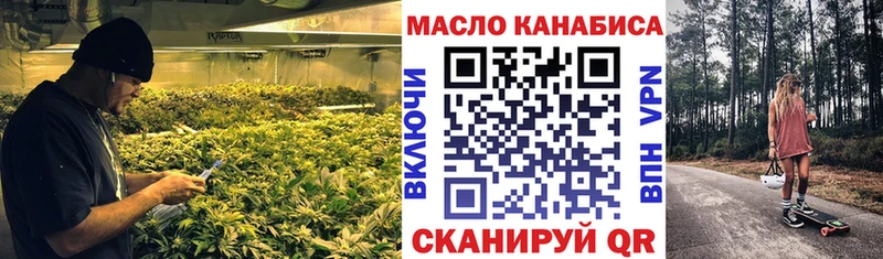 ОМГ ОМГ зеркало  Красный Сулин  ТГК концентрат 