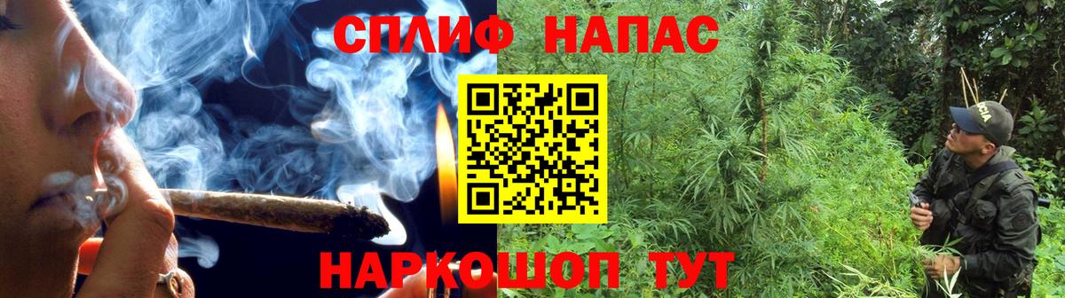 Каннабис Amnesia  Вход с VPN  Красный Сулин  Шишки марихуана индика  Конопля индика 