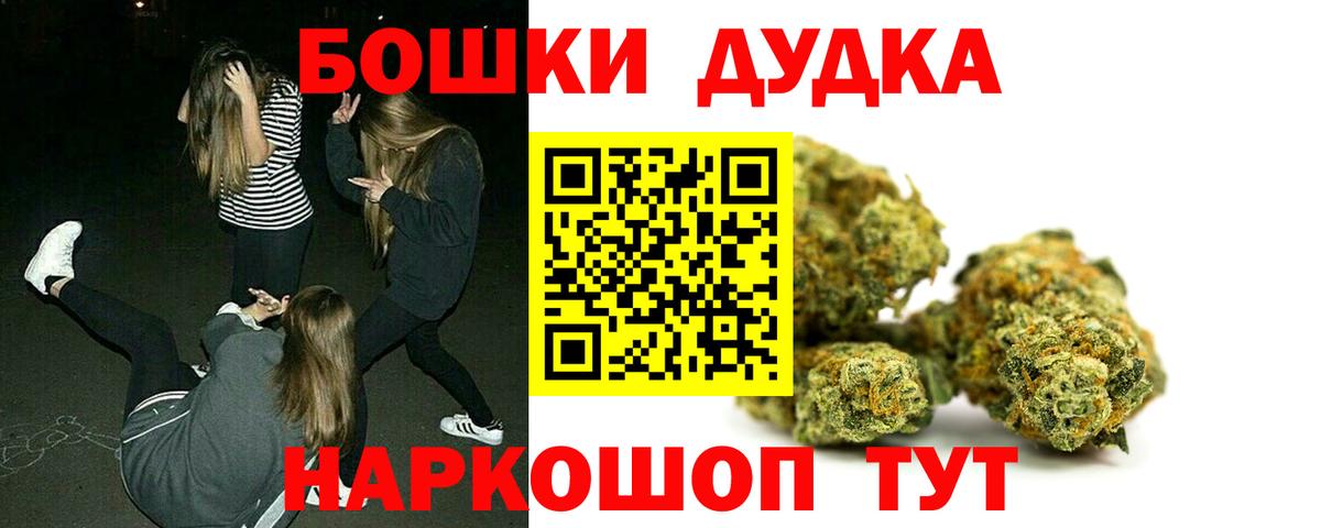 Канабис OG Kush Красный Сулин